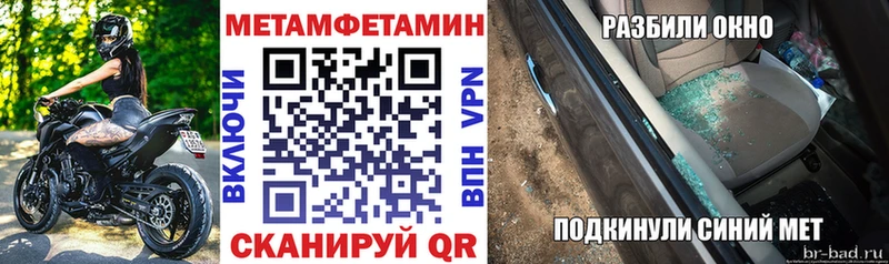 Amphetamine 97%  Салаир 