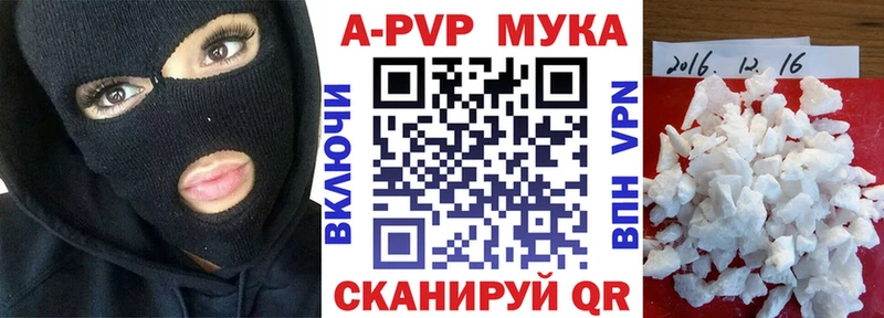 Alpha PVP крисы CK  блэк спрут сайт  Салаир 