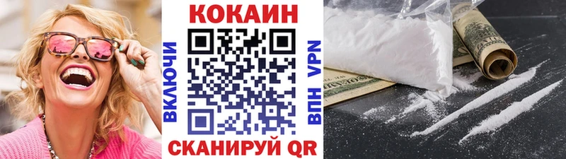 КОКАИН 99%  гидра ТОР  Салаир 