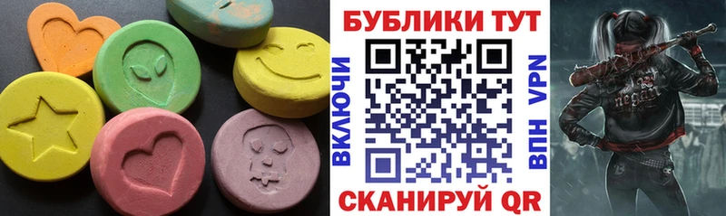 Экстази Cube  где найти   дарк нет как зайти  Салаир 