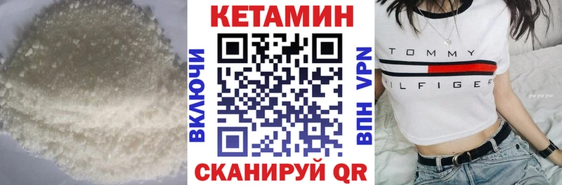 как найти наркотики  Салаир  Кетамин VHQ 