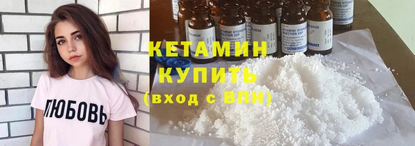 ECSTASY Сафоново