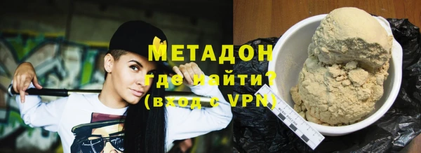 бутик Балахна
