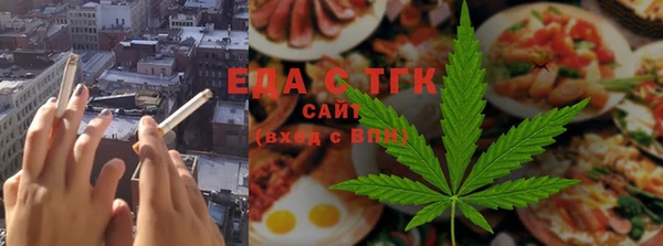мяу мяу кристалл Белокуриха