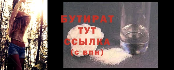 бутик Балахна