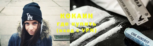 COCAINE Белоозёрский