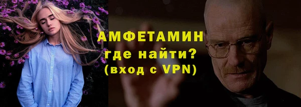 бутик Балахна