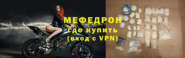 ALPHA-PVP Беломорск