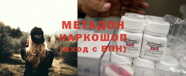 мяу мяу кристалл Белокуриха