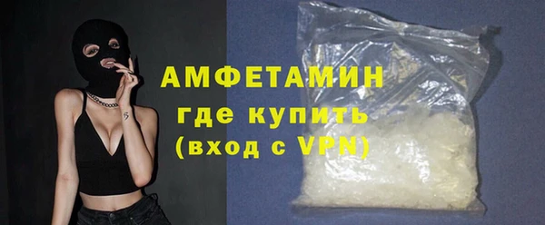 бутик Балахна
