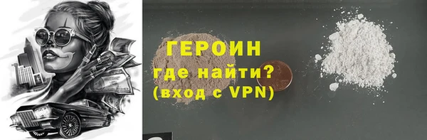 MESCALINE Саяногорск