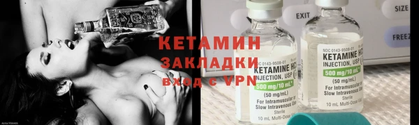 мяу мяу кристалл Белокуриха