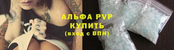бутик Балахна