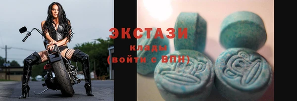 бутик Балахна