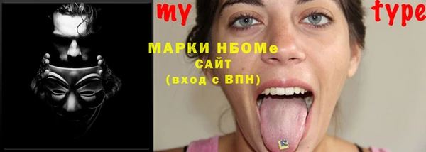 бутик Балахна