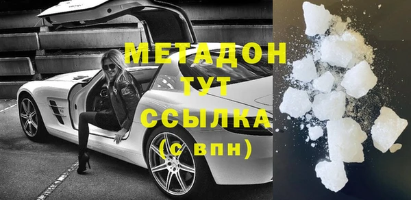 метадон Баксан