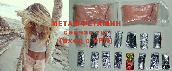 COCAINE Белоозёрский