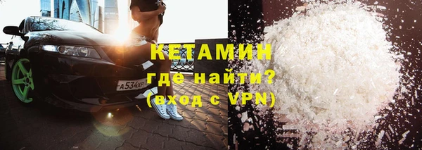 ALPHA-PVP Беломорск