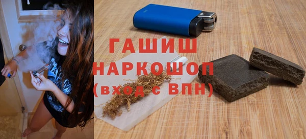 мяу мяу кристалл Белокуриха