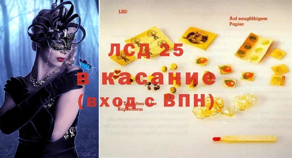 мяу мяу кристалл Белокуриха