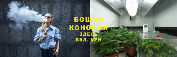 бутик Балахна