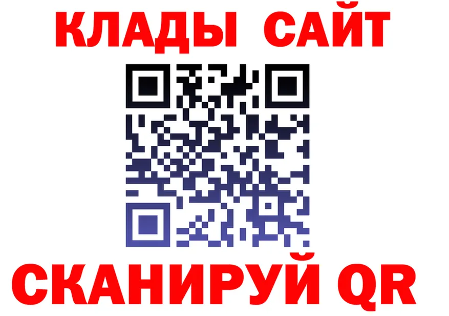 АМФ 97% ССЫЛКА площадка hydra Салаир