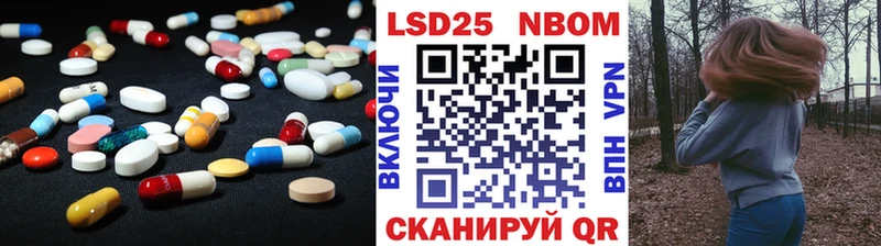 ЛСД экстази ecstasy  Салаир 