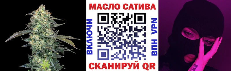 продажа наркотиков Салаир ТГК вейп с тгк